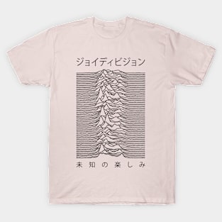 Unknown Pleasures Japan Version Parody [Light] T-Shirt